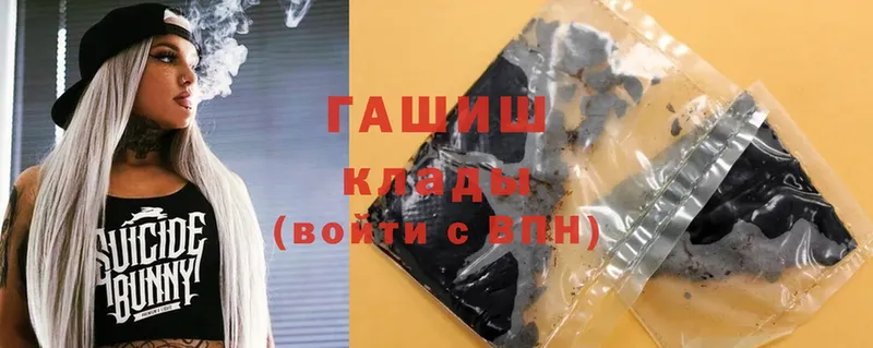 ГАШИШ hashish  omg онион  Радужный 