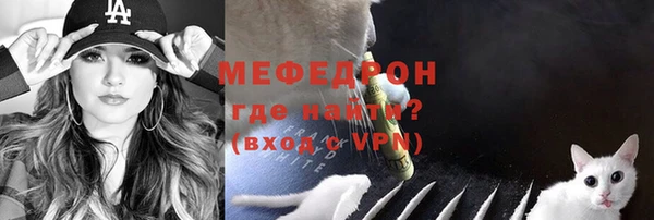 альфа пвп VHQ Волосово