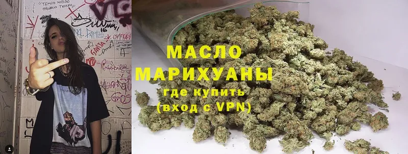 купить наркотики цена  Радужный  ТГК гашишное масло 